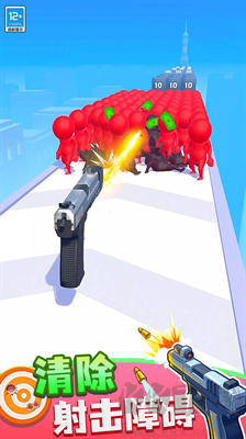 武器向前沖 v1.0.2 無廣告修改版