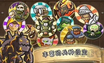 城堡保衛(wèi)者無敵版 v1.1 安卓版