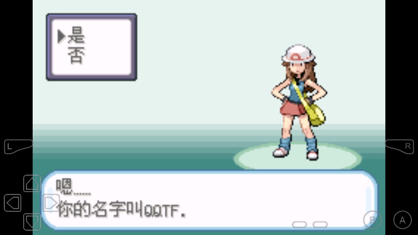 口袋妖怪：去吧超夢漢化金手指版