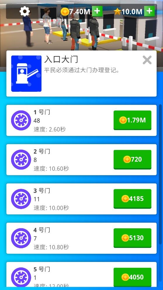 和平訓練營修改版