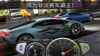 頂級極速賽車內(nèi)置菜單版 v1.44 安卓版