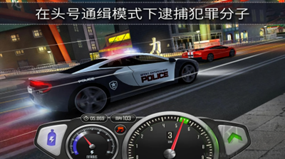 頂級極速賽車內(nèi)置菜單版 v1.44 安卓版