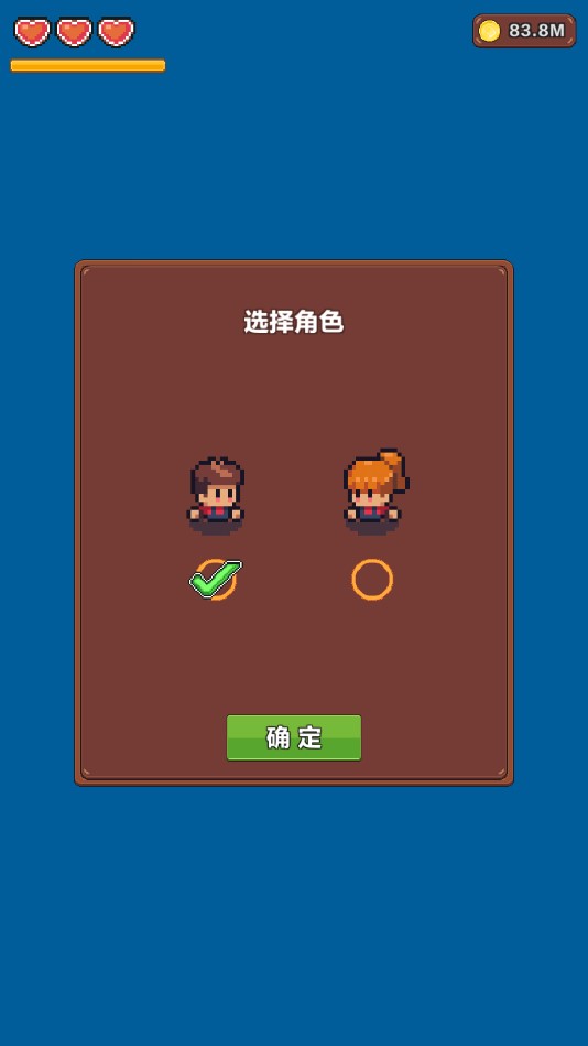 夏季冒險(xiǎn)：探索小島游戲