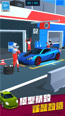 飛車(chē)大師去廣告版 v3.2.0 內(nèi)購(gòu)版