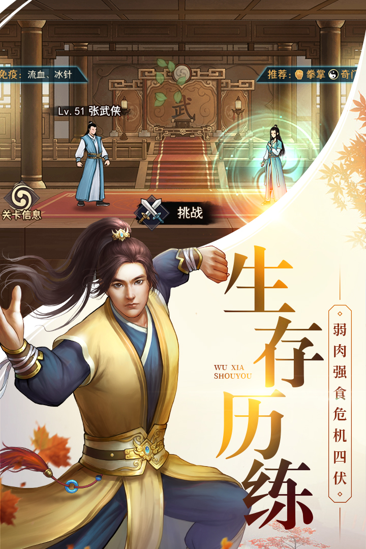 大劍仙最新版本游戲