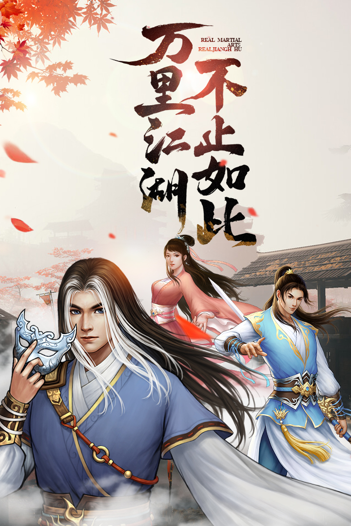 大劍仙最新版本游戲