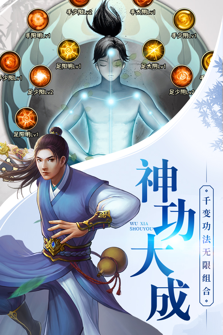 大劍仙最新版本游戲