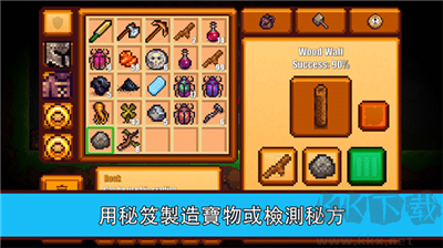 像素生存者2 v1.99 安卓版最新更新