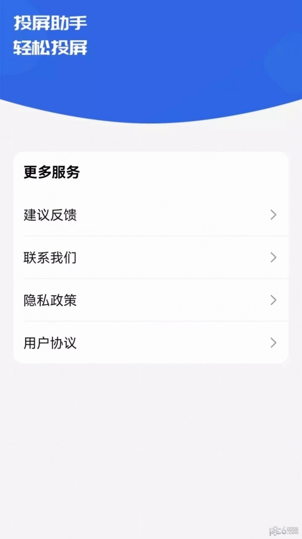 天朝教育委員會(huì)2改版
