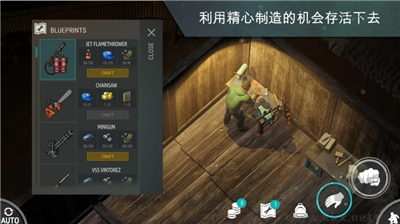 地球末日生存 v5.0 無限鉆石安卓版