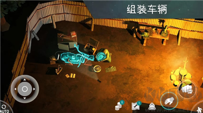 地球末日生存 v5.0 無限鉆石安卓版