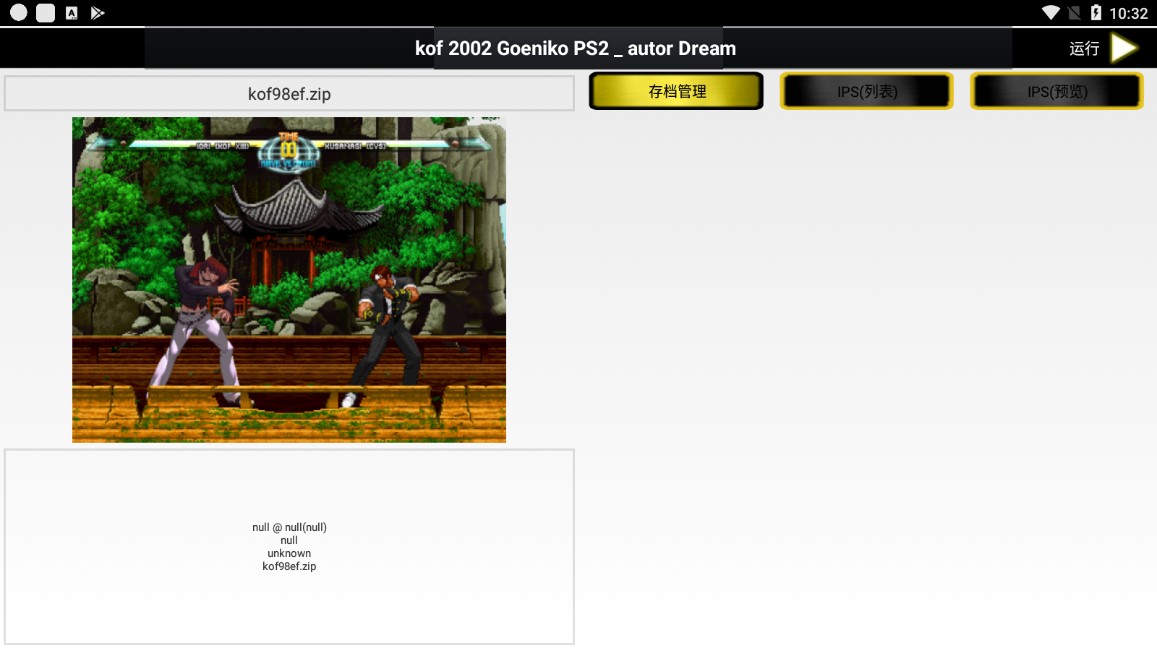 拳皇98HACK天國神族版 kof 2002 Goeniko PS2 改版 - Dream制作