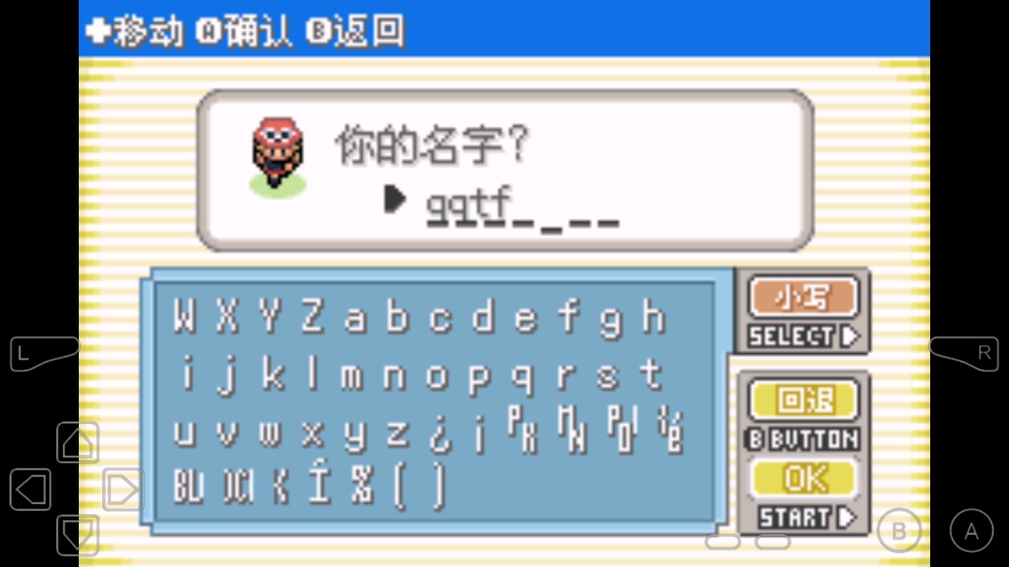 究極小智女神貝塔4.3金手指內(nèi)置版