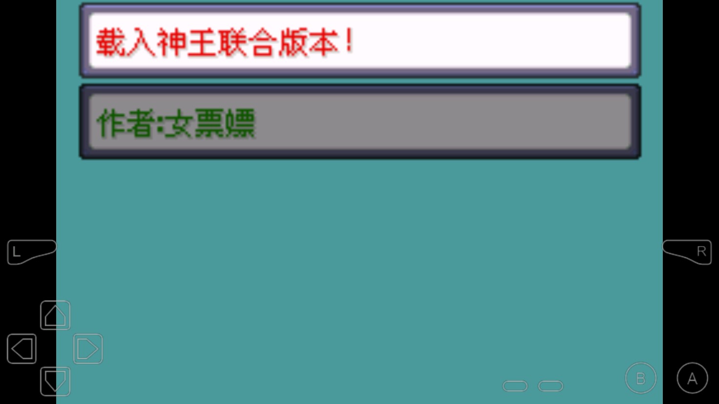 究極小智女神貝塔4.3金手指內(nèi)置版