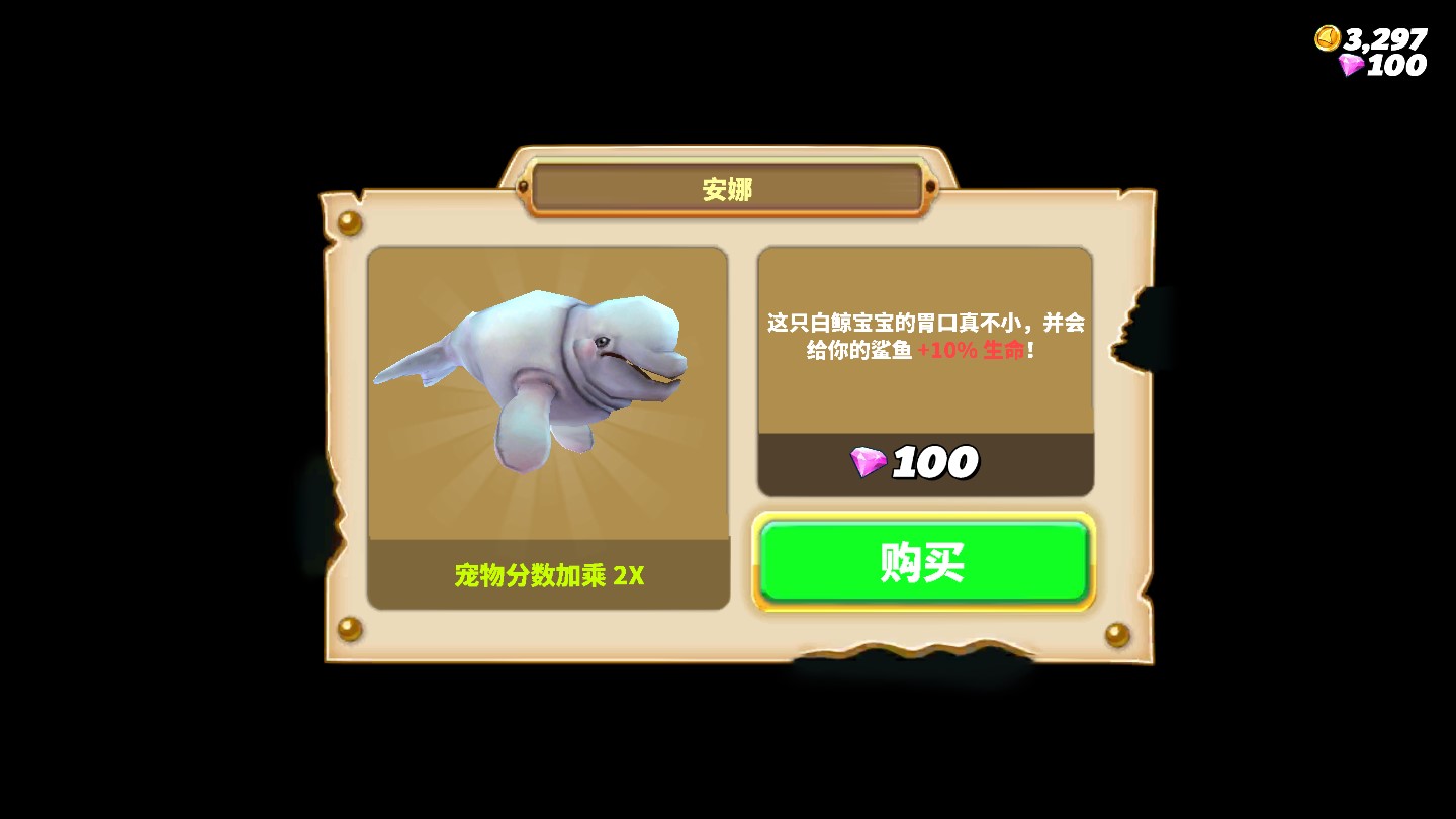 饑餓鯊世界國服增強(qiáng)版