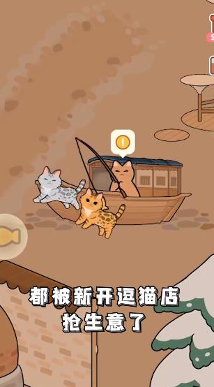 超可愛的貓咪手游最新版本