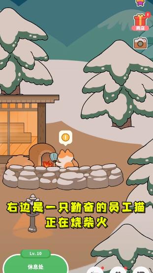 超可愛的貓咪手游最新版本