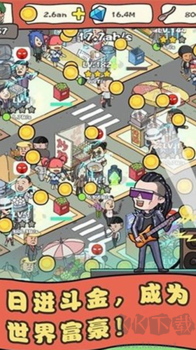 網(wǎng)紅小吃街手游 1.3 版手機(jī)版