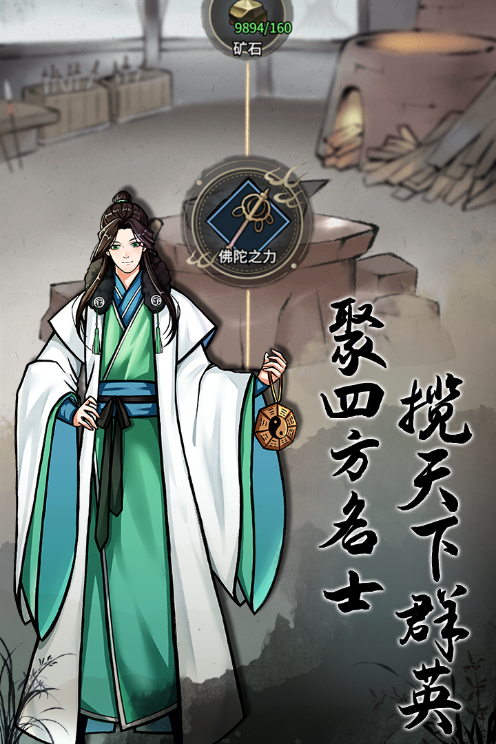 不休江湖最新版本