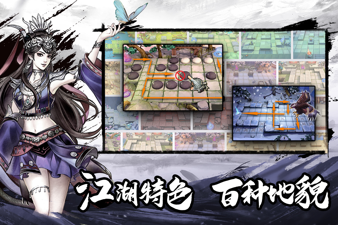 塔防群俠傳官方手游