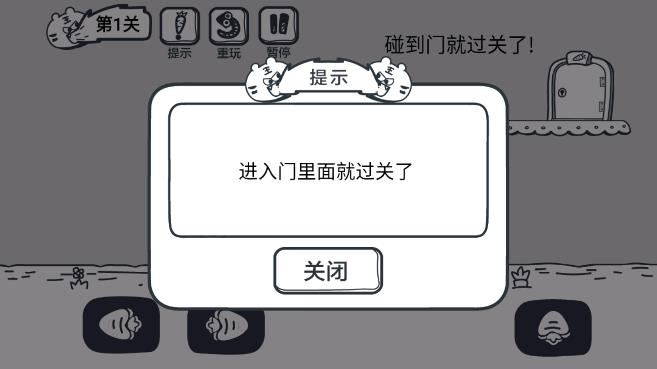 動物園冒險無廣告最新版本