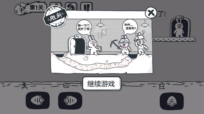 動物園冒險無廣告最新版本