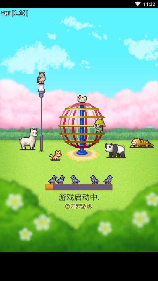 發(fā)現(xiàn)正版動(dòng)物園