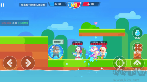 高高手最新版 v1.0 修改版