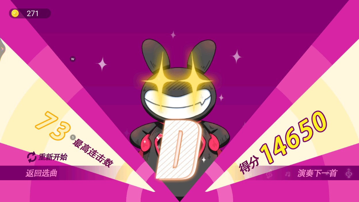 樂團(tuán)酷跑正式版