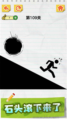 畫線火柴人無限鑰匙與無限鉆石版 v1.0