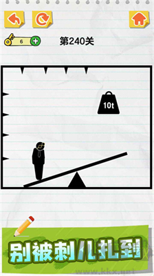 畫線火柴人無限鑰匙與無限鉆石版 v1.0