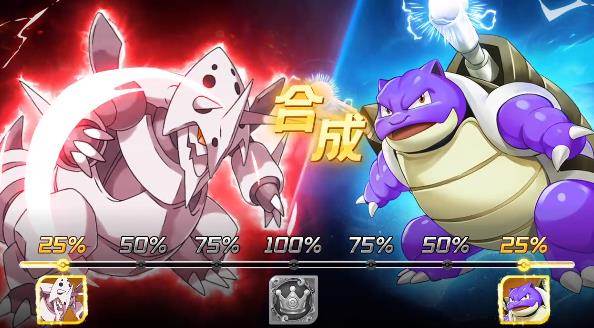 口袋妖怪進化最新手游版