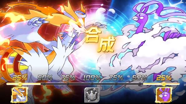 口袋妖怪進化最新手游版