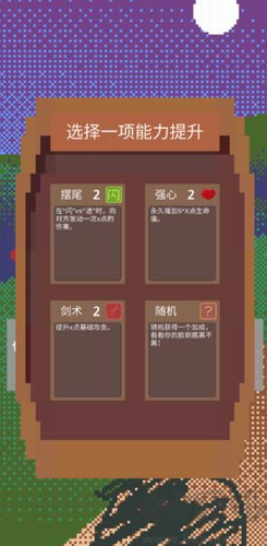 拔刀吧諸君 v0.3 安卓版更新版