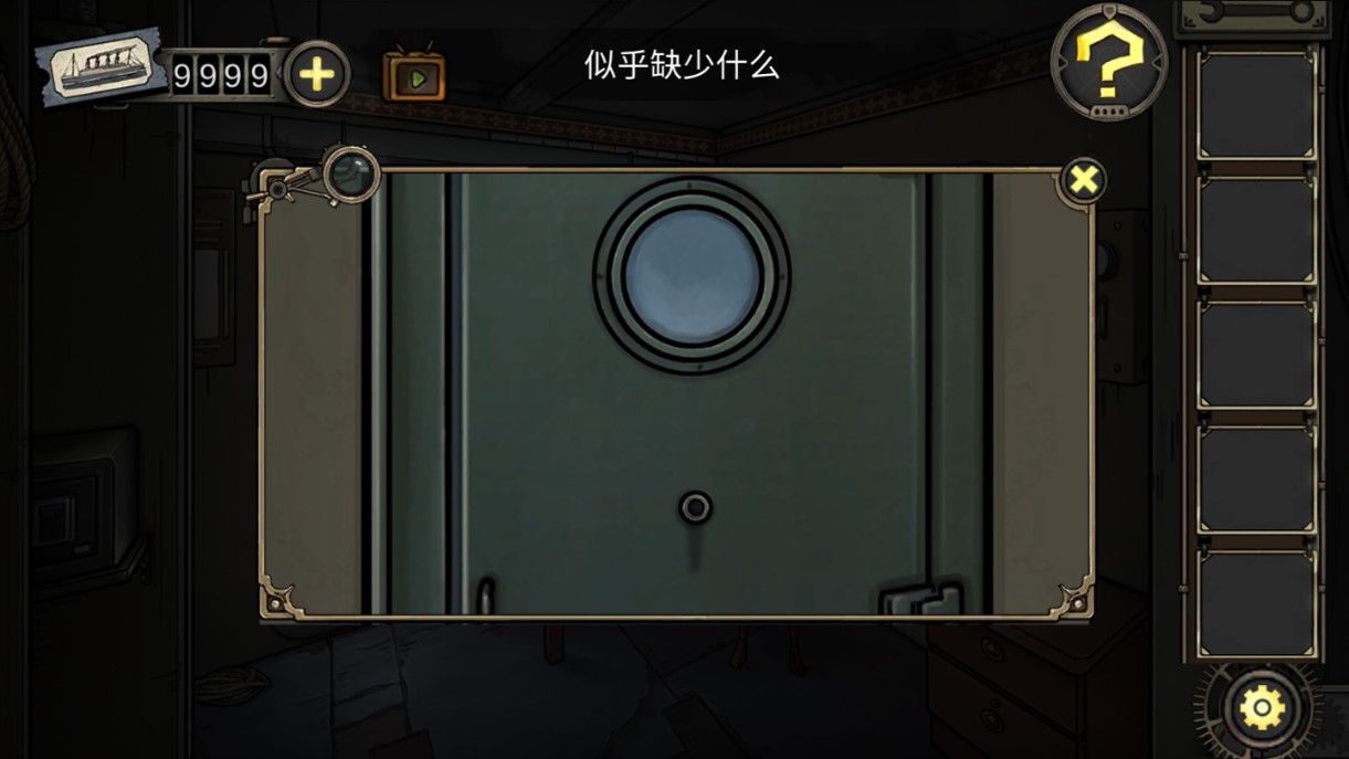 逃不出的船無限版