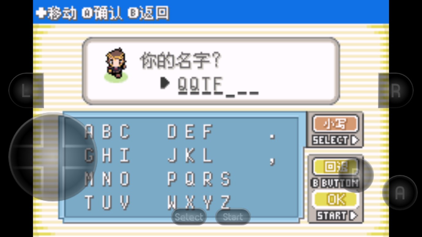 口袋妖怪血影魔改版內(nèi)置修改器