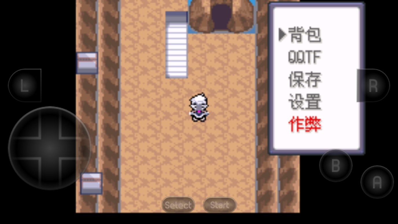 口袋妖怪血影魔改版內(nèi)置修改器