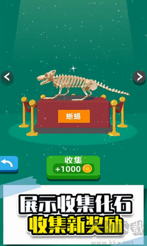 推土機(jī)礦工 v1.0 安卓版游戲