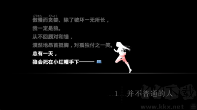 魔法使之夜安卓版 v1.0 內(nèi)置菜單版