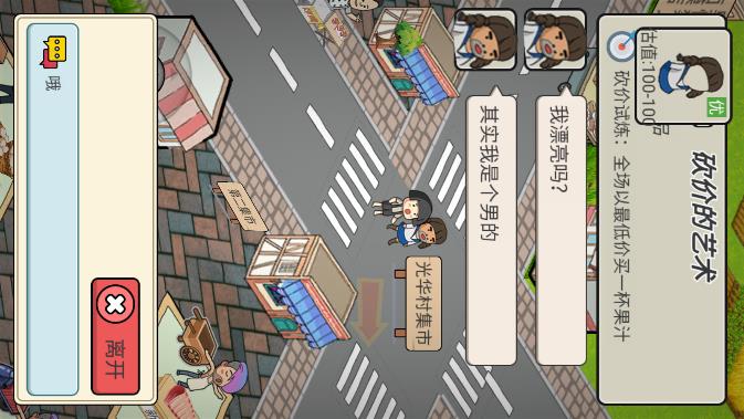 免廣告版砍價(jià)藝術(shù)