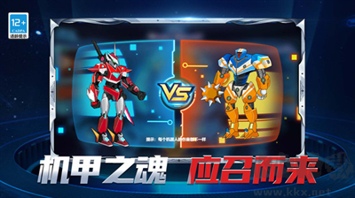 機甲格斗拳擊王 v1.0.0 內置菜單手機版