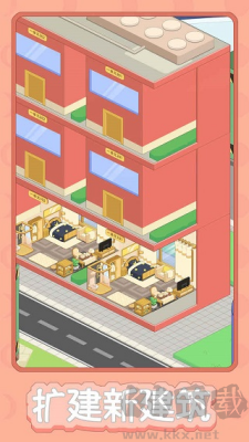 月球度假村模擬器無(wú)限金幣免廣告版 v1.0.8