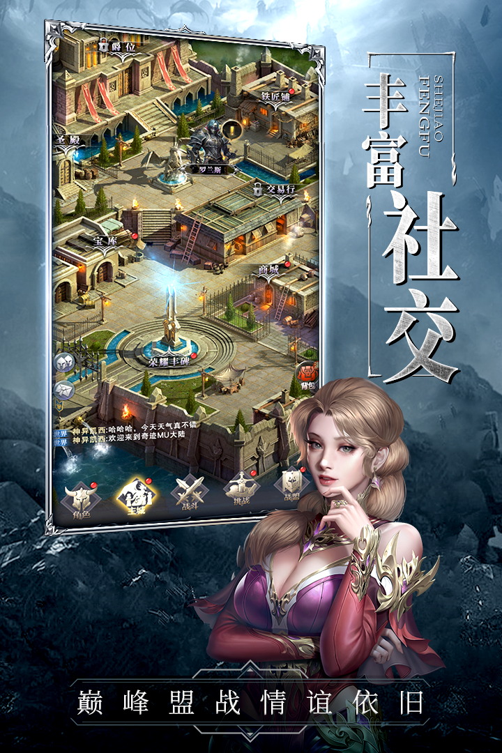 代號：破壞之劍手游最新版本