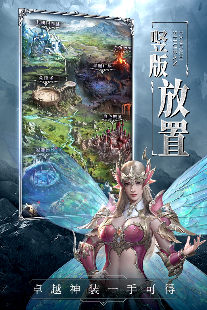 代號：破壞之劍手游最新版本