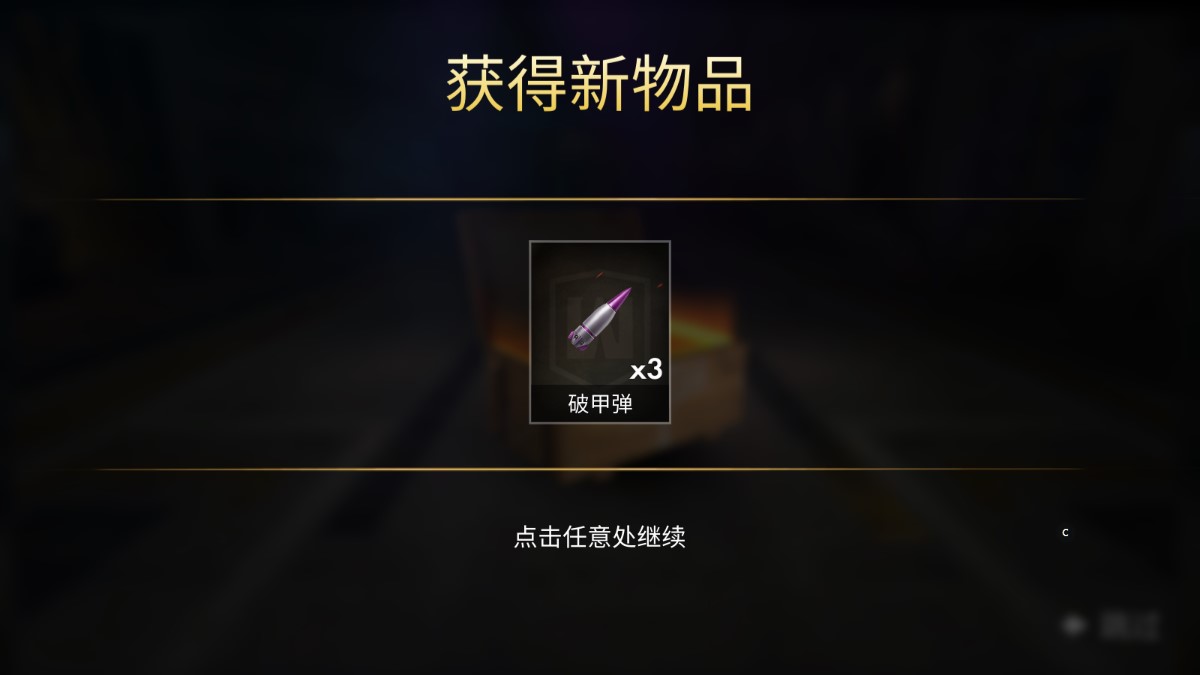 坦克戰(zhàn)火正式版