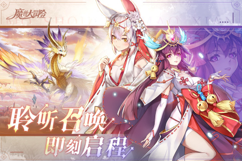 魔獸大冒險(xiǎn)手游最新版本