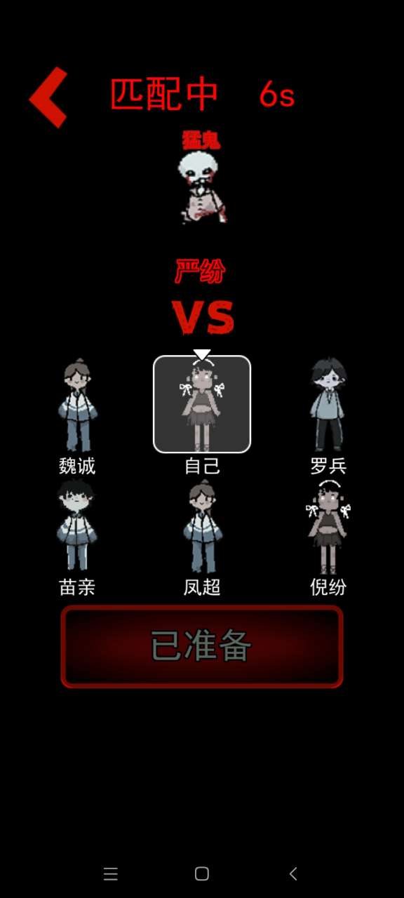 猛鬼宿舍電池迷宮修改版
