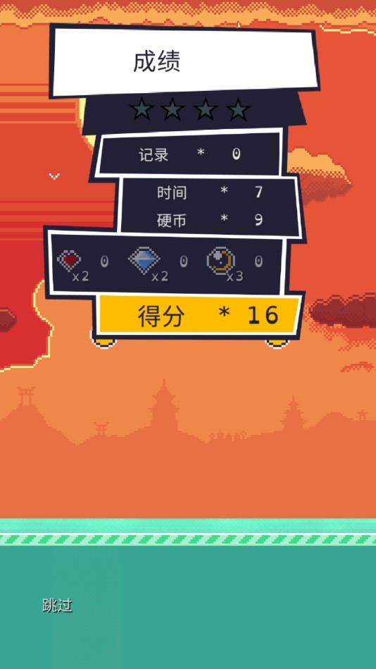武士喵移動版