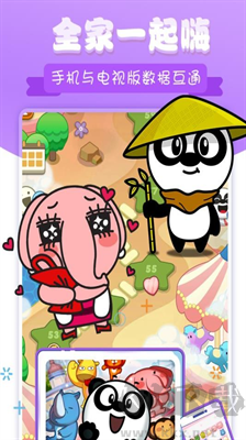 熊貓消消樂紅包版 v1.0.9 賺錢版本