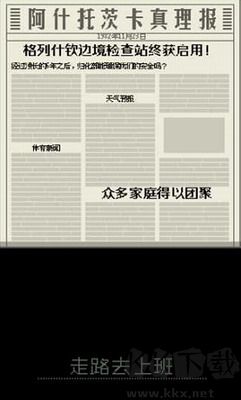 證件出示請(qǐng)求修改版 v1.4.1 安卓版